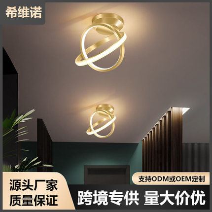 过道灯走廊灯简约现代进门入户玄关灯led阳台灯衣帽间灯