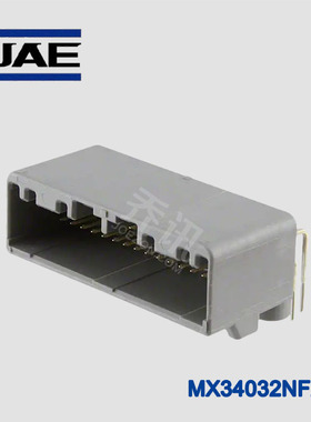 公插针MX34032NF2针座JAE原厂 日本航空电子 汽车连接器