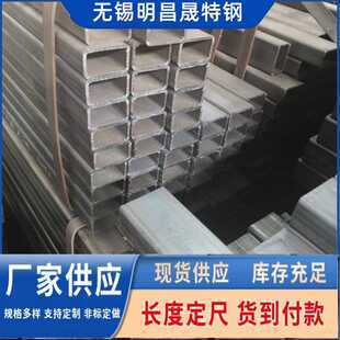 机械制造Q355B无缝方管方管厂家 8现货Q235B方管