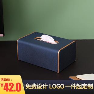 皮家用客厅创意纸抽盒酒店多功能纸巾盒定制LOGO 轻奢皮革简约新款