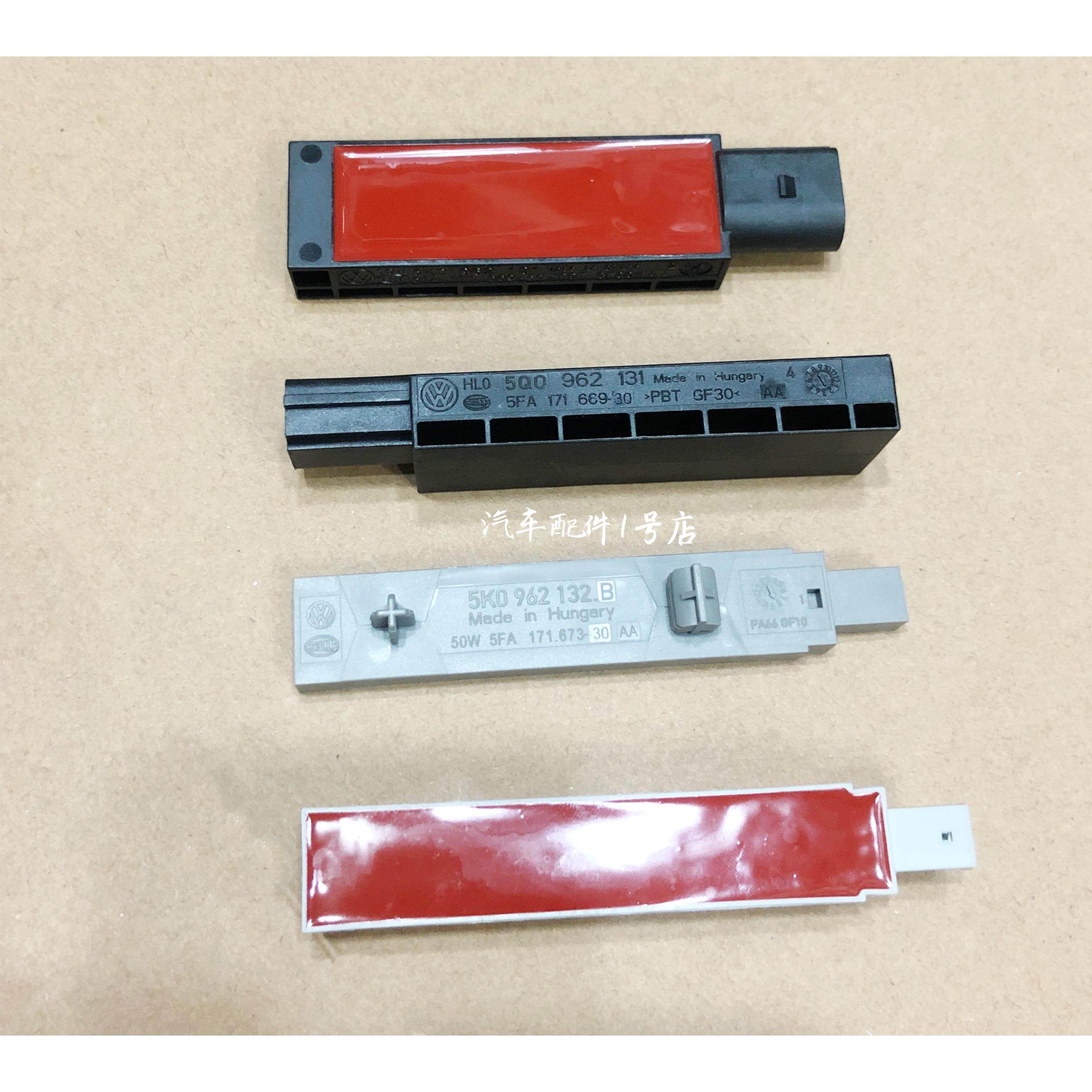 途观新帕萨特昊锐高七新朗逸无钥匙进入感应一键启动天线放大器