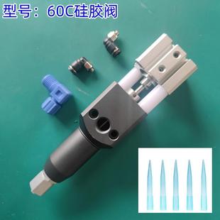 大流量点胶阀中高粘度硅胶专用打胶阀精密可调控厂家 硅胶阀回吸式