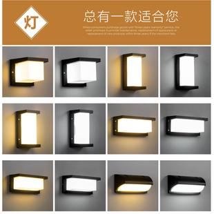 led户外防水庭院阳台灯家用感应壁灯过道楼梯入户门头灯阳光房灯