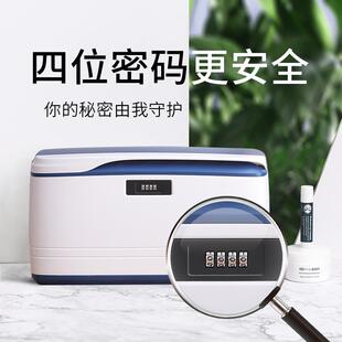 收纳箱隐私文件证件收纳盒家用整理储物箱宿舍带锁小箱子学生 密码