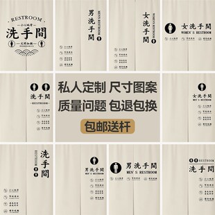 定制卫生间门帘遮挡帘布帘简约商用公共厕所隔断帘卫生间磁吸帘子