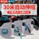 藤原气鼓自动伸缩气管卷管器水鼓电鼓卷线器汽车美容收管器夹纱管