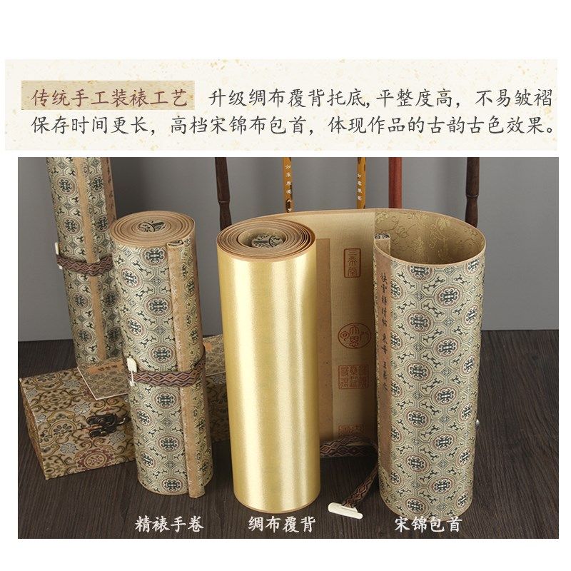 东晋王羲之快雪时晴帖原帖高喷复制品装裱长卷十大传世书法名帖