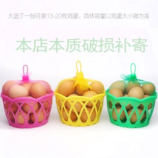 精选鸡蛋篮子小号收纳框子塑料蒌包邮竹编织筐圆形装装蛋的手提小