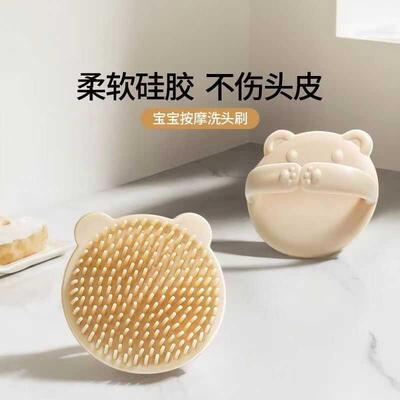 宝宝都能用孕妇硅胶婴幼儿洗澡头部按摩软胶身体环保洗头刷