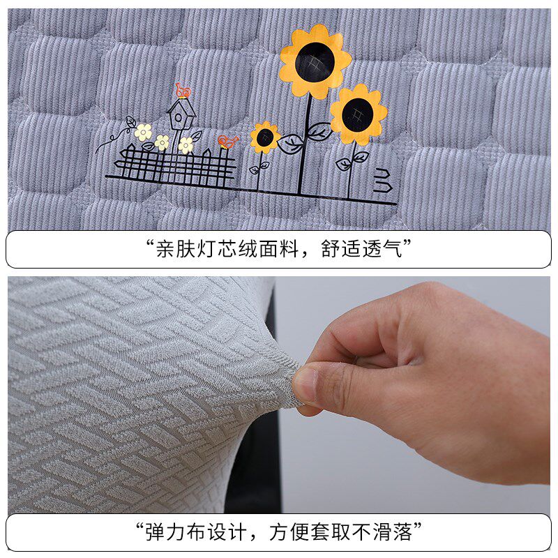 精选办公转椅套罩防滑电脑椅子套人体工学椅加厚靠背一体座椅垫坐