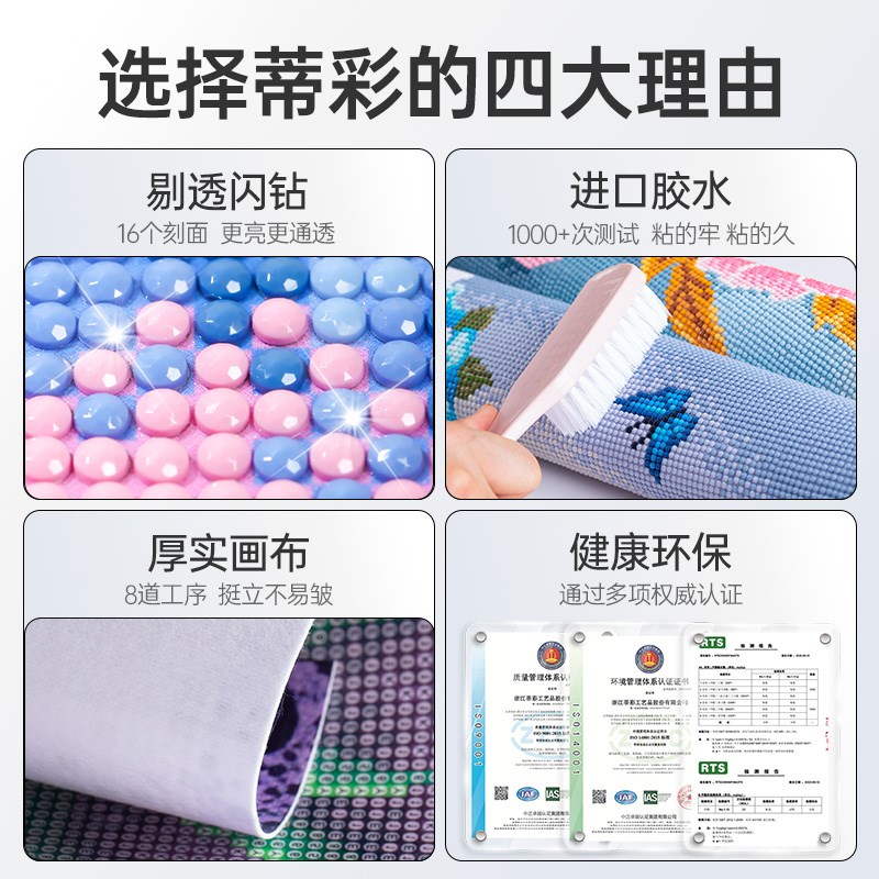 DC蒂彩2024新款钻石画带框手工diy十字绣新年装饰氛围感狮子摆件
