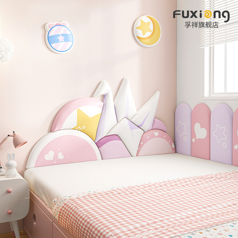 精选榻榻米墙围软包女孩儿童房床头板靠背垫软包公主可爱防撞墙贴,家装主材,背景墙软包,淘宝优惠券,粉丝福利购,淘宝优惠卷