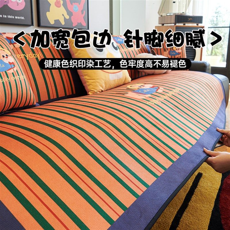 精选2025新款时尚卡通雪尼尔沙发垫四季通用坐垫子防滑沙发套罩盖,居家布艺,沙发垫,淘宝优惠券,粉丝福利购,淘宝优惠卷