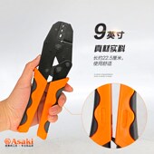 雅赛崎绝缘端子压线钳裸端子管型端子压线接线钳插簧端子钳紧线钳