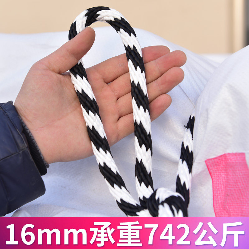 货车拉绑货绳子捆绑绳尼龙绳耐磨小大车用刹车绑货拉货软绳超软