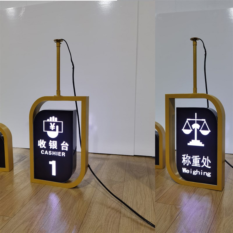 收银台超市发光区域分类吊牌称重处灯箱商场收款处LED悬挂导视牌