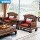 精选乌金木实木沙发储物新中式 古典复古风农村别墅客厅全套组合家