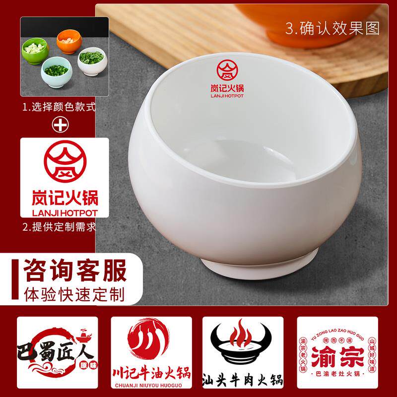 密胺火锅店专用带盖调料大碗酱料碗自助小料缸仿瓷蘸料桶商用餐具