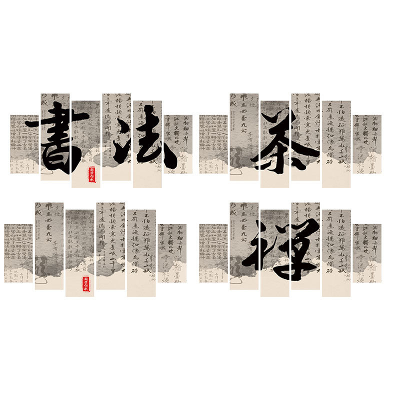 书法教室布置装饰硬笔作品兴趣培训班级文化墙贴面建设环创壁挂画