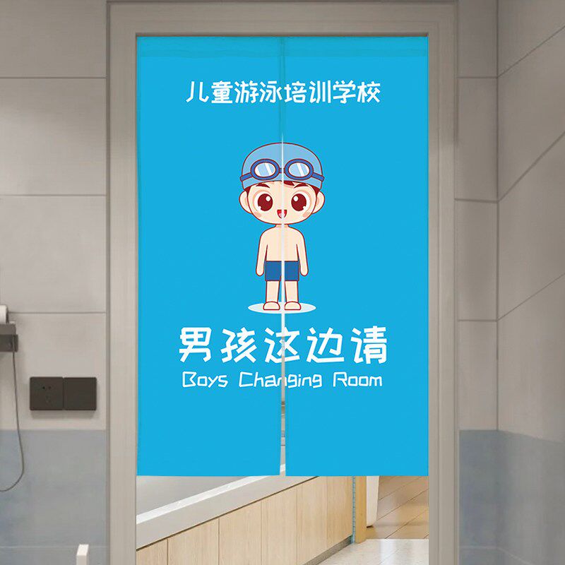 游泳馆更衣室门帘小孩儿童游泳室换衣间半帘游泳池广告布帘定制