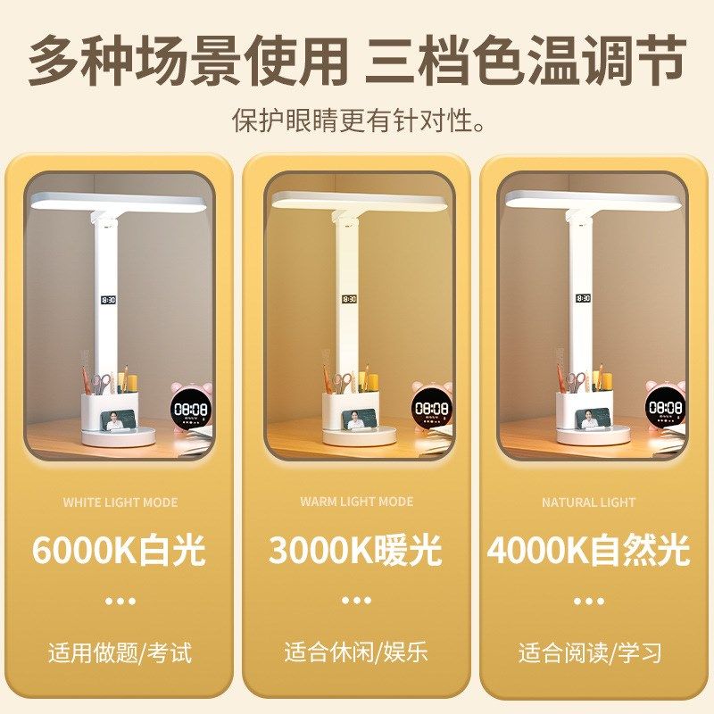 精选台灯学习专用护眼儿童写作业防近视插充电式大学生书桌阅读可,家装灯饰光源,阅读台灯(护眼灯/写字灯),淘宝优惠券,粉丝福利购,淘宝优惠卷