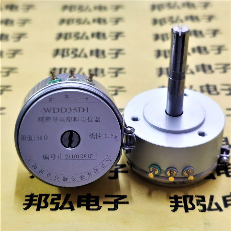 上海新乐WDD35D-1 精密导电塑料电位器0.5%角位移传感器1K2K5K10K