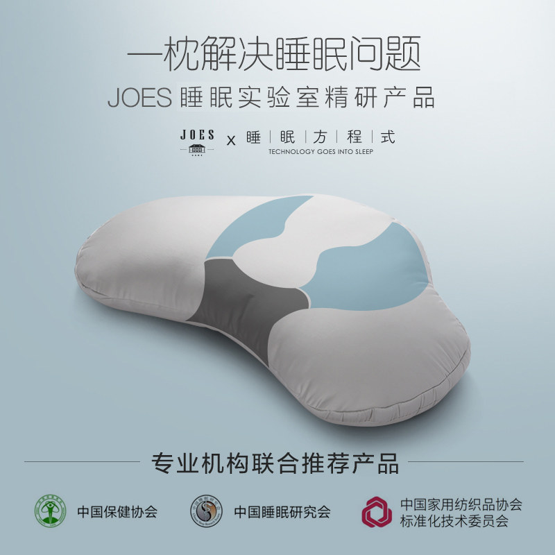 乔德云朵配方枕头护颈椎枕助睡眠枕芯软管枕富贵包可调节水洗单人