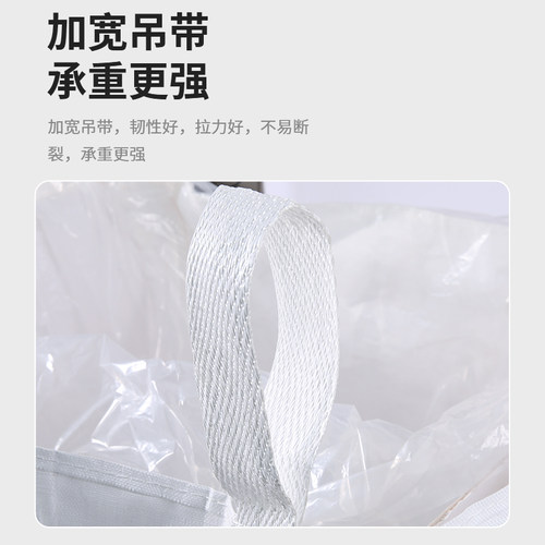 带内膜吨袋防水防潮防渗漏吨包1吨2吨集装袋桥梁预压自带内衬吨袋