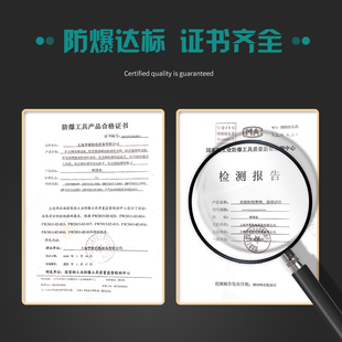 精选上防防爆工具活扳手防爆活动扳手铜活络扳手6810/12/15/18/24