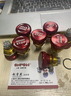 16mm金属急停按钮LAS1-AGQ16-11TSD铝合金ONPOW红波开关应急开关