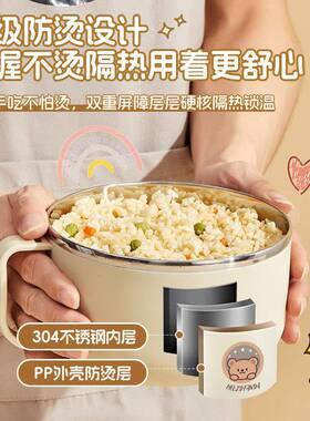 A08060--304锈钢保温当盒带盖上便班族小子学生专用食堂自带不碗