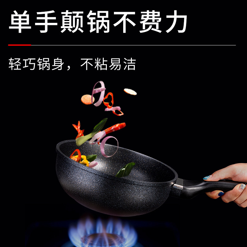 LaCena韩国进口麦饭石迷你小炒锅不粘锅单人宿舍宝宝辅食锅具无烟