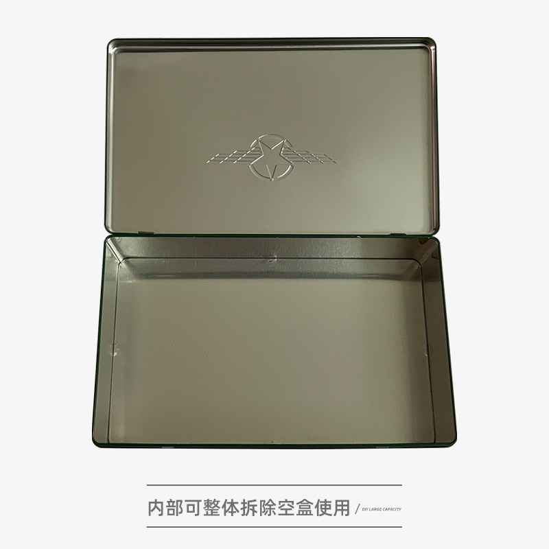 军绿色多功能办公收纳铁盒单位桌面内务置物盒翻盖分隔药品收纳盒