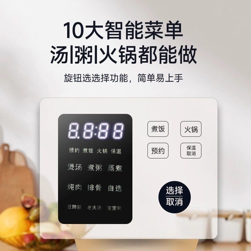 韩派HAP智能语音电子压力锅家用双胆高压锅4升多功能电饭锅全自动