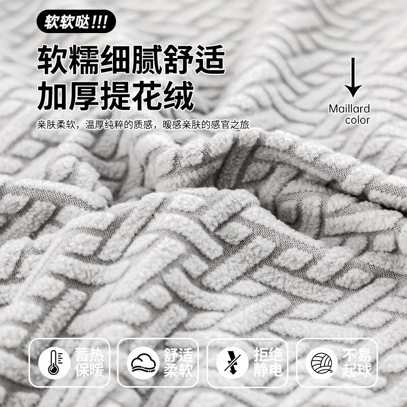 裙边款全包型沙发套罩一体式防滑弹力直排三人位沙发保护套四季