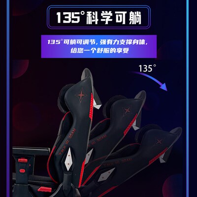 小满腰电竞单人家用沙发办公椅子升降电脑扶手可躺网吧椅网咖沙发