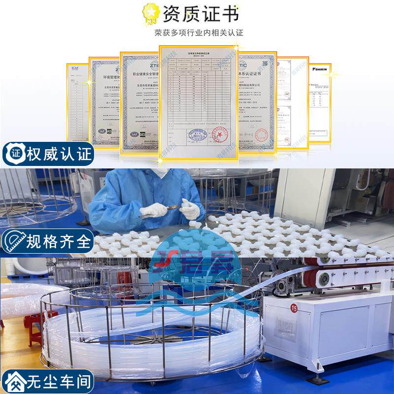 PFA扩口接头PFA直通接头1/4寸等径直通PFA管耐酸碱耐高温接头