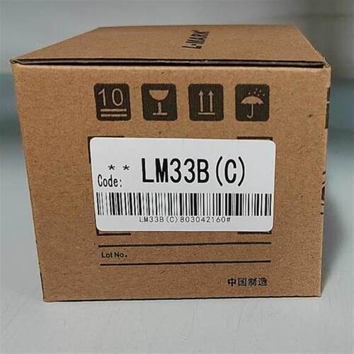 力码线号机原装色带LM40B号码管打码机LK-300/LK-320碳带LM40BC