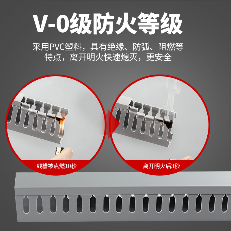 pvc塑料灰色电线电箱槽100 50 40 30 25行线槽明装阻燃卡线扣线槽