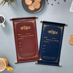 精选欧式卷轴商务请柬定制毕业季企业银行保险公司商务晚宴会开业