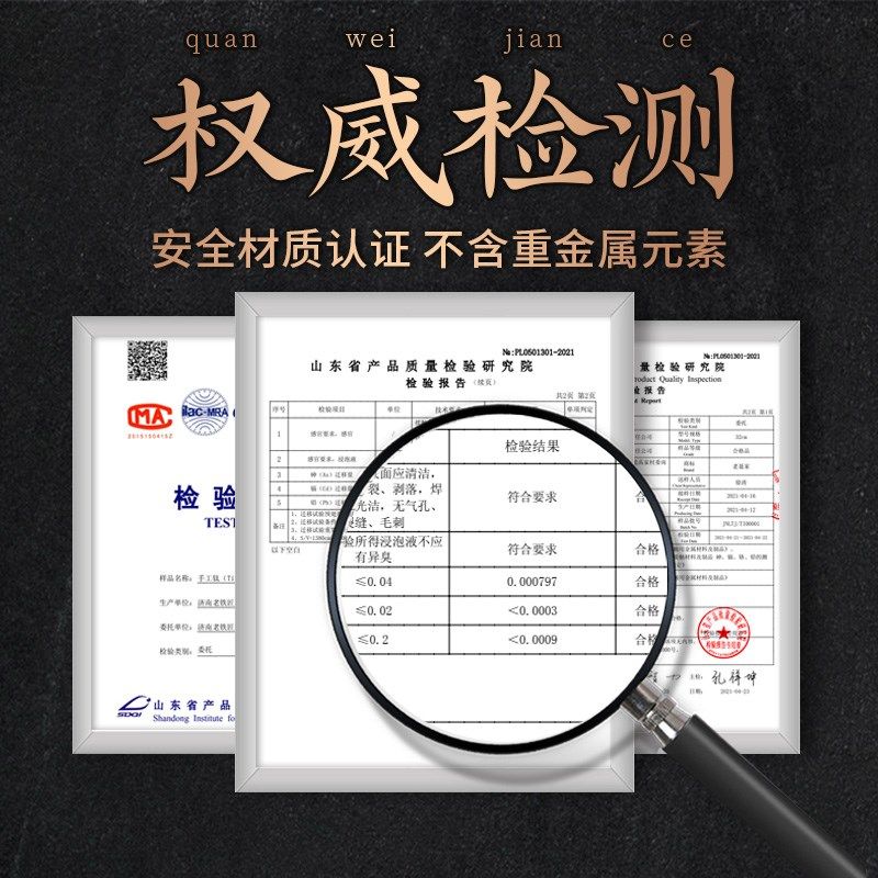 平底煎锅章丘老式手工铁锅无涂层不粘锅家用煎牛排烙饼多用小炒锅