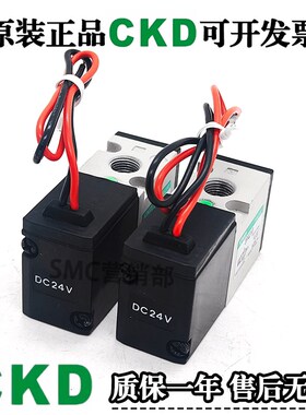精选CKD电磁阀3PA110/3PA119/3PA210/3PA219/3PB110/3PB119/3PB21