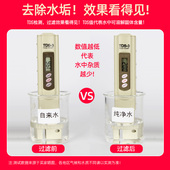 惠安特除水垢净水器家用厨房直饮净水机双出水智能纯水机ro反渗透