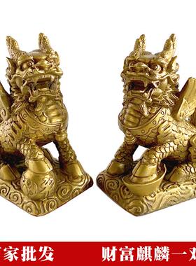 精选黄铜麒麟摆件一对财富麒麟办公室客厅装饰品厂家
