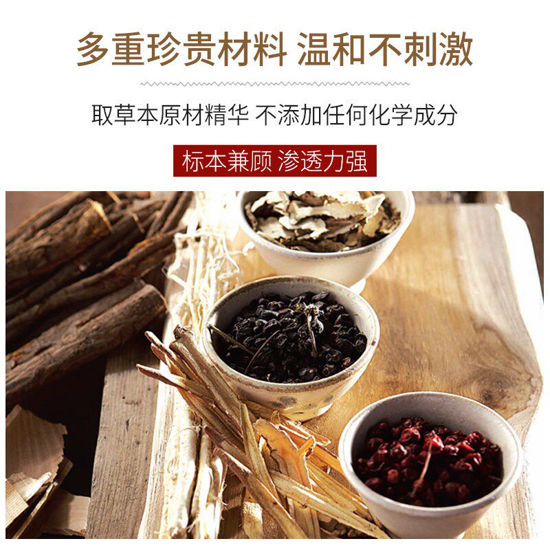 善德草面瘫贴面部家用牵正膏
