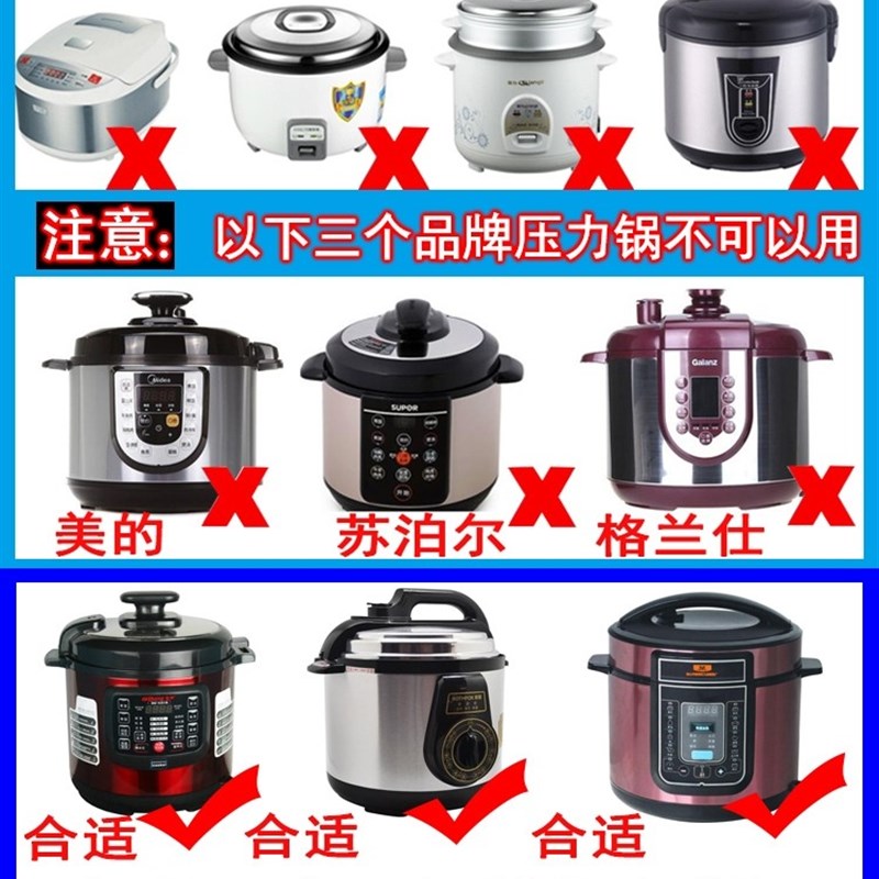 适用三角牌电压力锅内胆 锅胆 不粘内锅4L 5L 6L升铝合金内锅