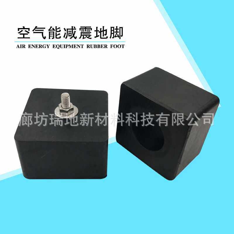 橡胶圆垫胶空调热泵空气能大机组室外机钢架减震垫