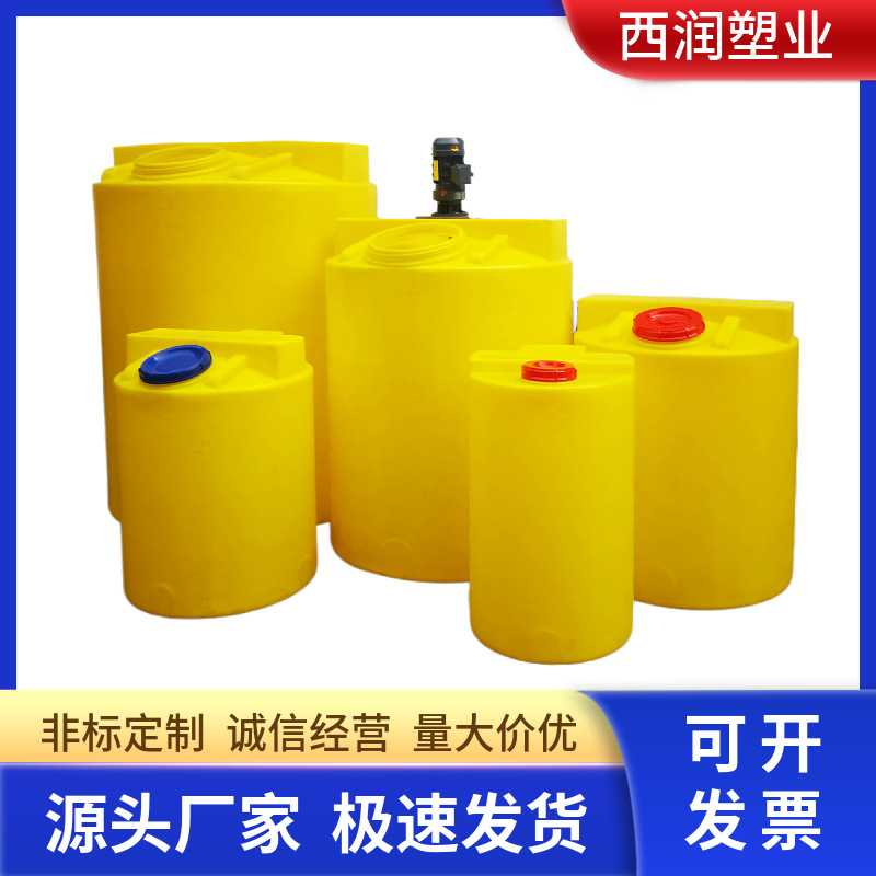 pe加药箱200升 加药桶塑料搅拌罐带电机搅拌桶 加药桶塑料白色 - 实物图