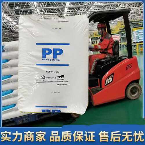 rb100吹塑级高透明耐温PP  RB100韩国道达尔pp吹塑透明瓶子pp原料