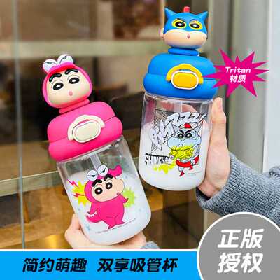 吸管杯塑料耐高溫吨吨杯600ml